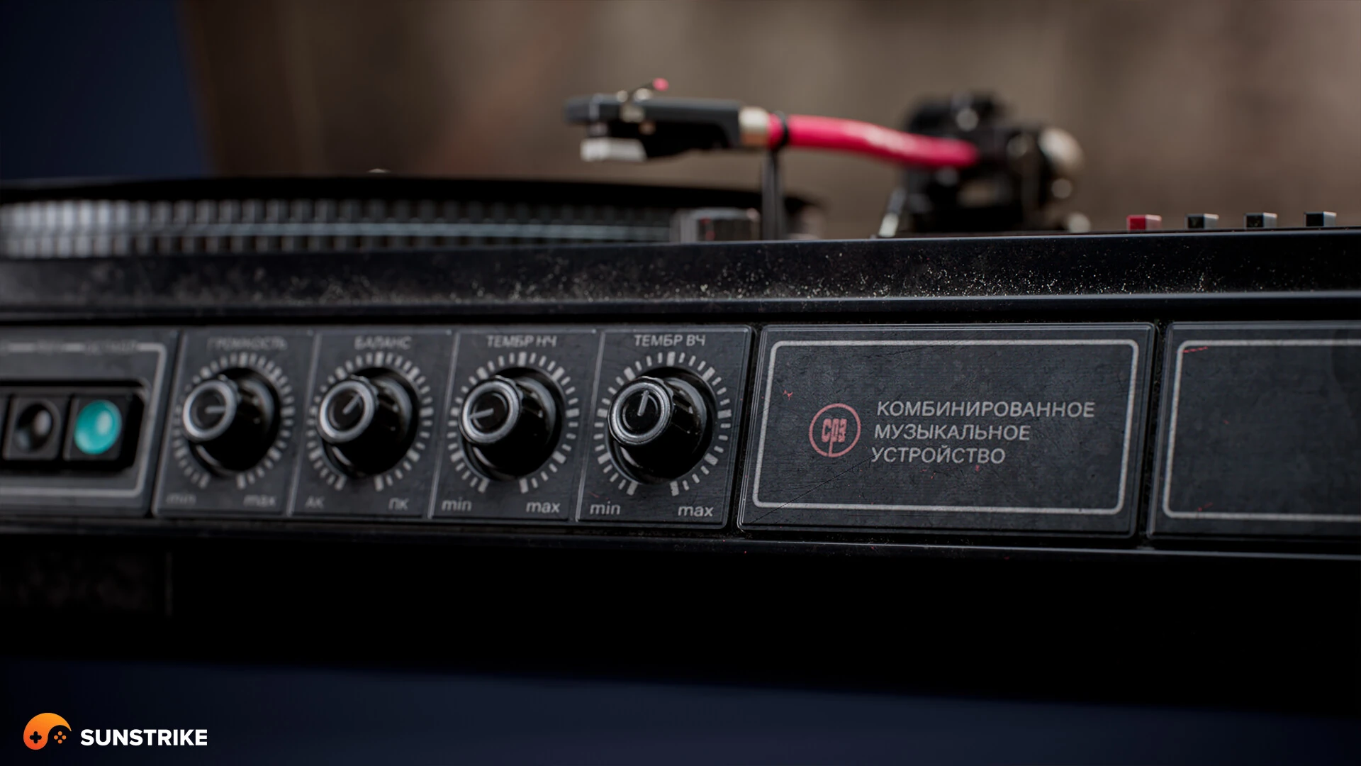 3D prop model for Vinyl Record Player