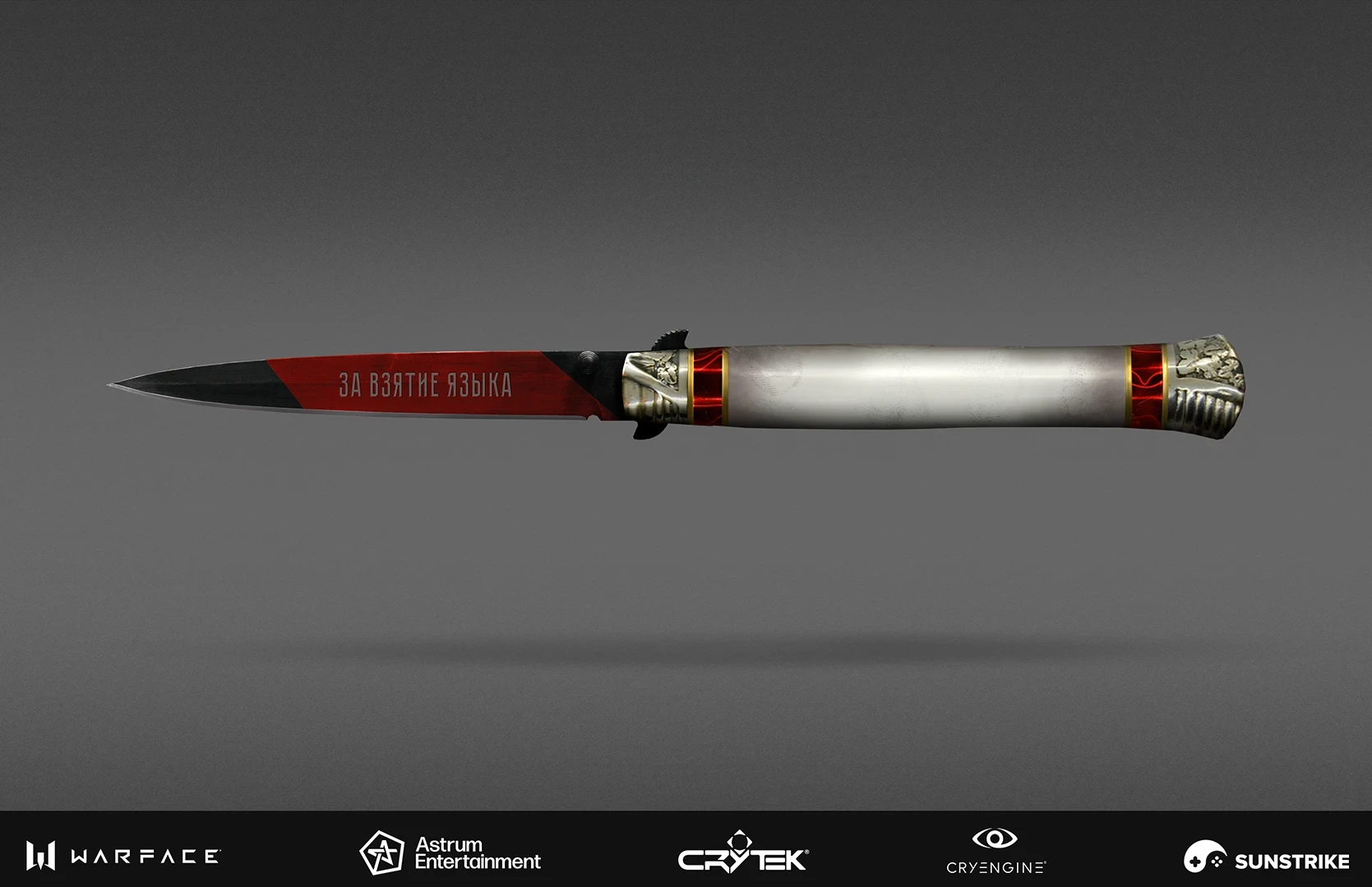 Pre-production concept art for Astrum: Warface